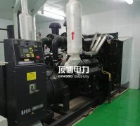 柴油發(fā)電機組防凍液的更換時間和注意事項！