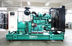 康明斯柴油發(fā)電機組在啟動時要注意什么？