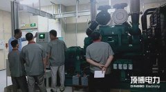 發(fā)電機(jī)廠家?guī)懔私獠裼桶l(fā)電機(jī)房巡查流程及發(fā)電機(jī)運(yùn)行管理要求