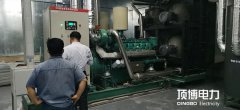 使用便攜式柴油發(fā)電機(jī)需要注意哪些問題？